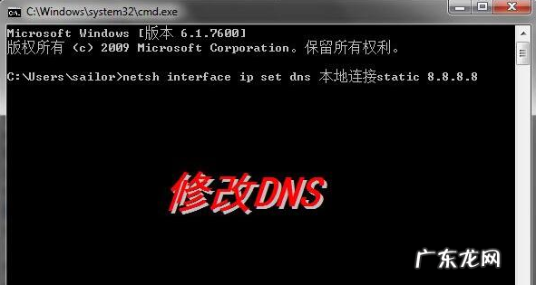win10修改dns地址 老司机教你win10如何修改dns
