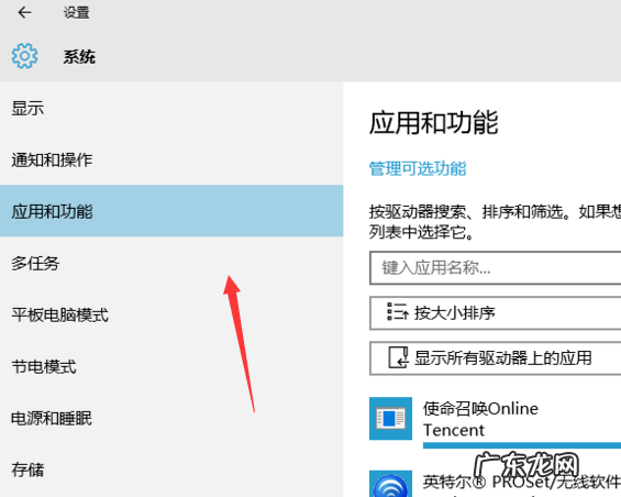 win10系统优化的方法 小编教你win10系统优化技巧