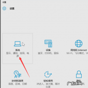 win10系统优化的方法 小编教你win10系统优化技巧