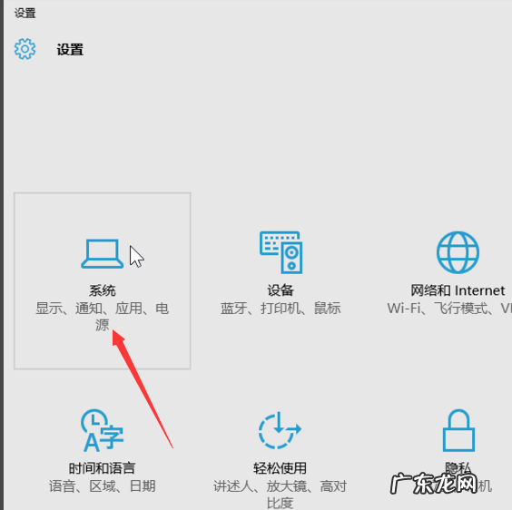 win10系统优化的方法 小编教你win10系统优化技巧