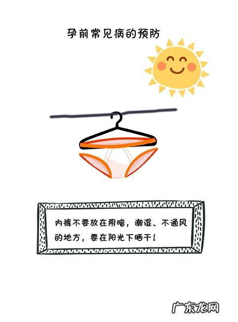 男女备孕前要做的准备都有哪些?