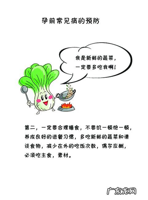 男女备孕前要做的准备都有哪些?