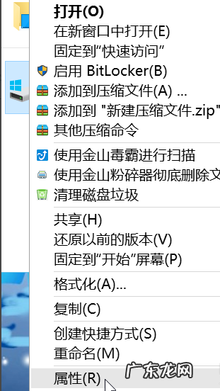 win10系统优化的方法 小编教你win10系统优化技巧