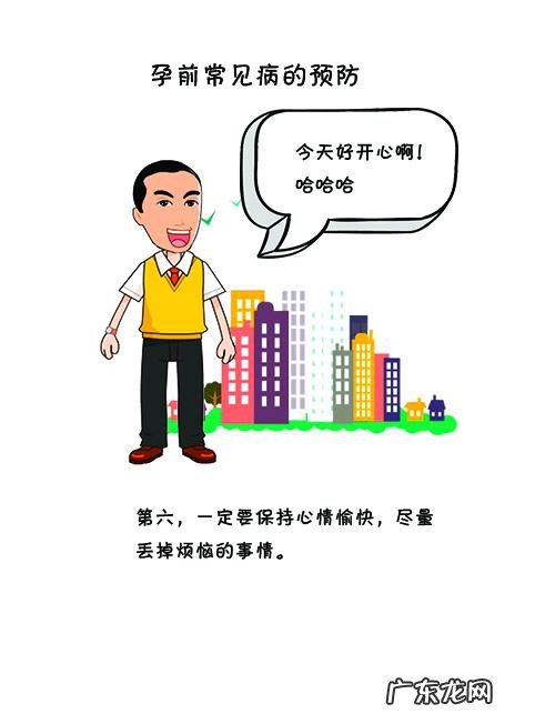 男女备孕前要做的准备都有哪些?