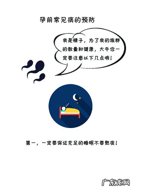 男女备孕前要做的准备都有哪些?