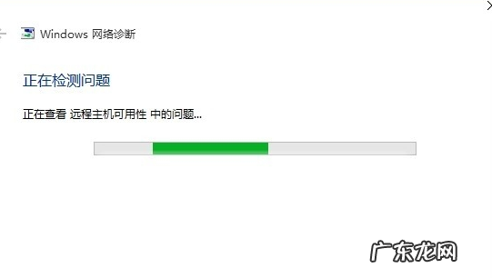 win10无线网间歇性掉线 解答win10网络不稳定怎么解决