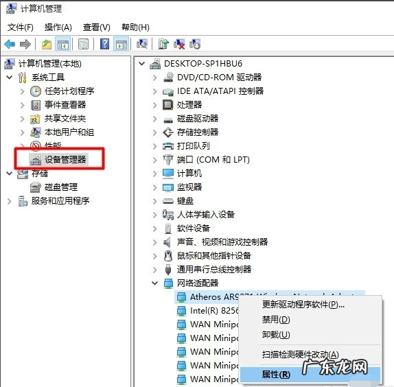 win10无线网间歇性掉线 解答win10网络不稳定怎么解决