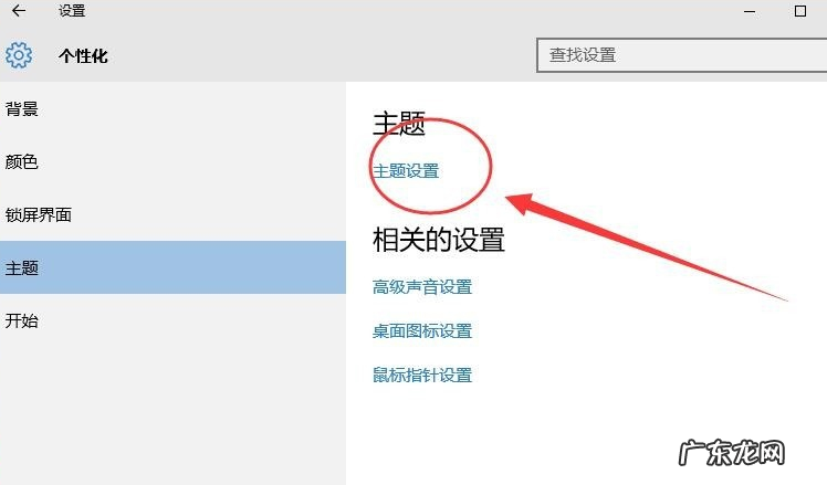 win10系统休眠要不要关 详细教您win10怎么关闭休眠