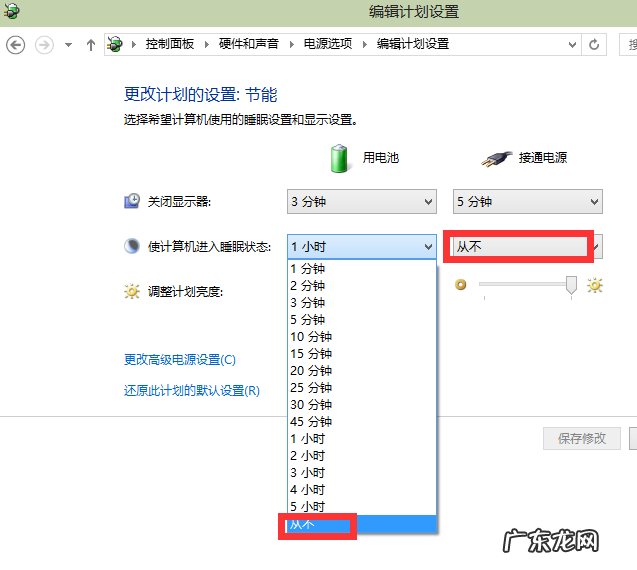 win10系统休眠要不要关 详细教您win10怎么关闭休眠