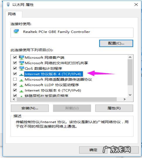 ip地址错误网络无法接通 手把手教你如何设置电脑ip地址,