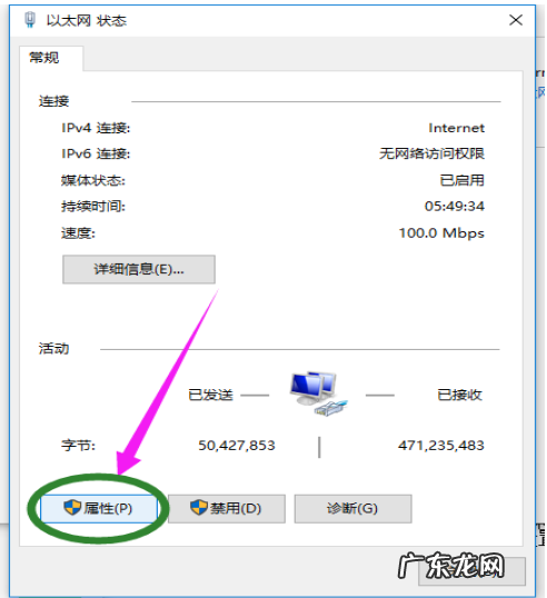 ip地址错误网络无法接通 手把手教你如何设置电脑ip地址,