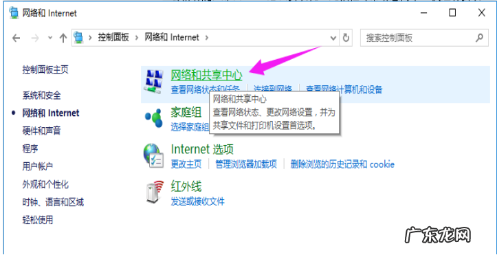 ip地址错误网络无法接通 手把手教你如何设置电脑ip地址,