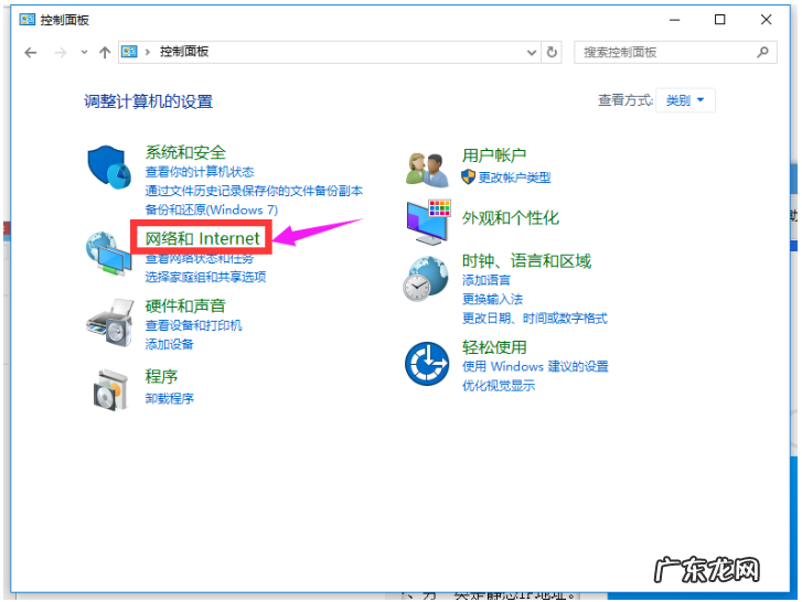 ip地址错误网络无法接通 手把手教你如何设置电脑ip地址,