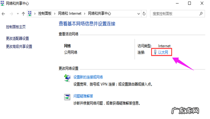 ip地址错误网络无法接通 手把手教你如何设置电脑ip地址,
