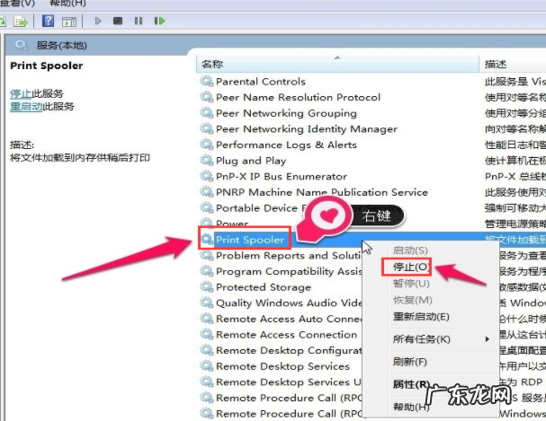 win10打印机处于错误状态 详细教您win10显示打印机打印错误怎么办