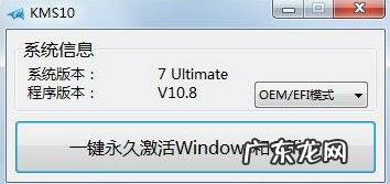 怎样激活windows10 教你windows10激活工具有哪些