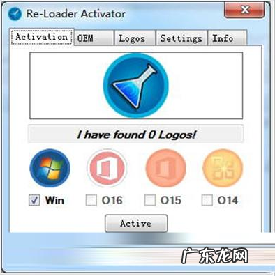 怎样激活windows10 教你windows10激活工具有哪些
