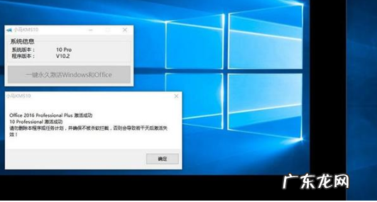 怎样激活windows10 教你windows10激活工具有哪些
