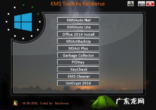 win10试用版和正式版的区别 老司机教你win10正式版激活工具有哪些