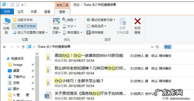 win10进程太多怎么优化 细说如何优化win10