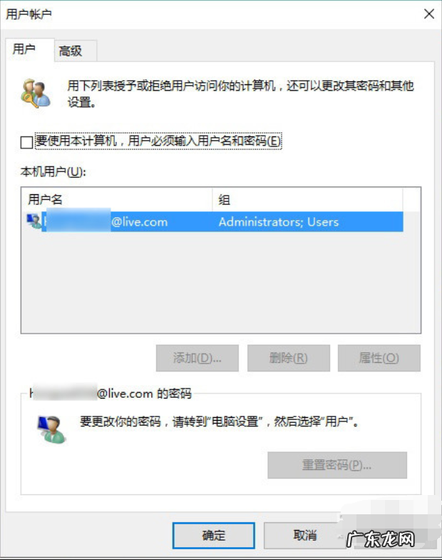 win10进程太多怎么优化 细说如何优化win10