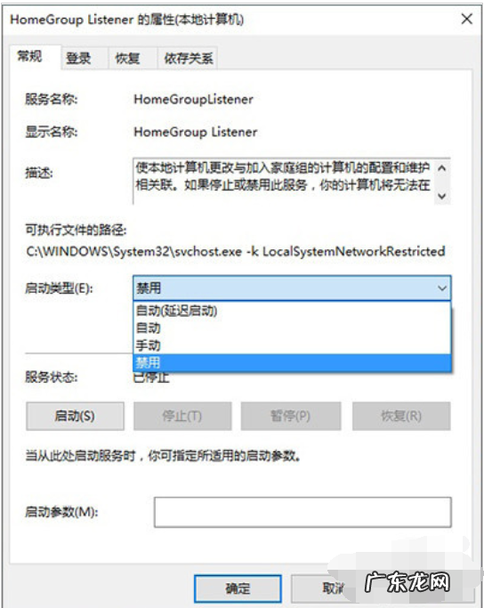 win10进程太多怎么优化 细说如何优化win10