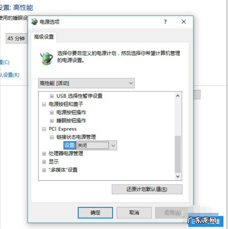 win10进程太多怎么优化 细说如何优化win10