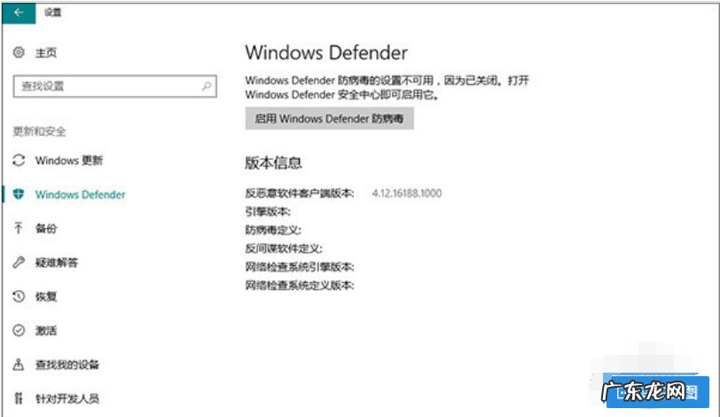 win10进程太多怎么优化 细说如何优化win10