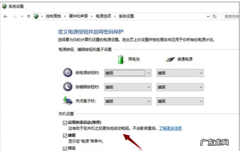 win10进程太多怎么优化 细说如何优化win10