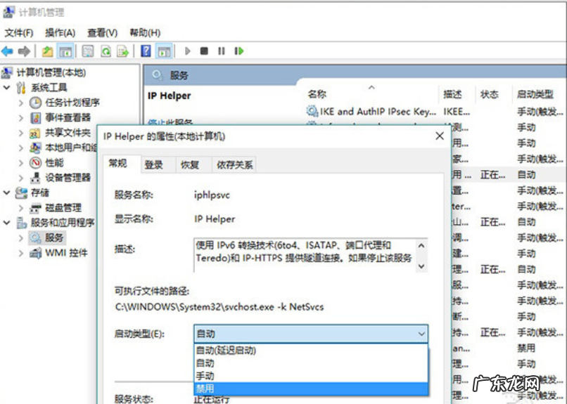 win10进程太多怎么优化 细说如何优化win10