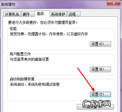 电脑开机突然慢了好多 图文详解电脑开机慢怎么办