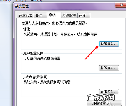 电脑开机突然慢了好多 图文详解电脑开机慢怎么办