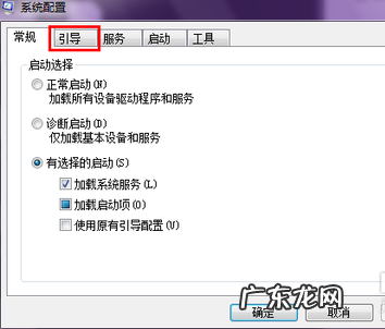 电脑开机突然慢了好多 图文详解电脑开机慢怎么办
