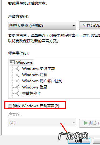 电脑开机突然慢了好多 图文详解电脑开机慢怎么办