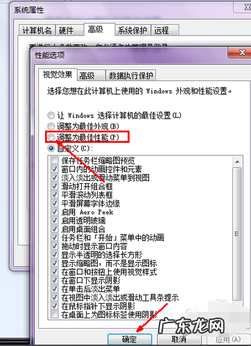 电脑开机突然慢了好多 图文详解电脑开机慢怎么办