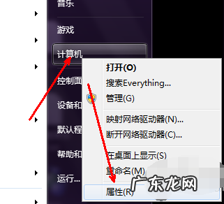 电脑开机突然慢了好多 图文详解电脑开机慢怎么办