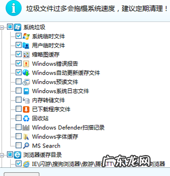 电脑开机突然慢了好多 图文详解电脑开机慢怎么办