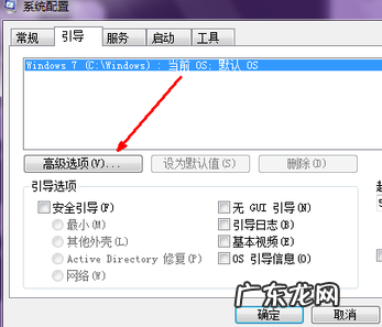 电脑开机突然慢了好多 图文详解电脑开机慢怎么办