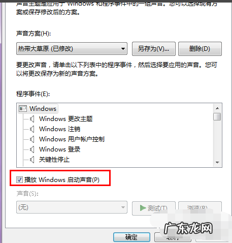 电脑开机突然慢了好多 图文详解电脑开机慢怎么办