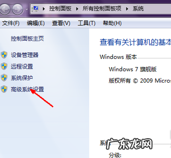 电脑开机突然慢了好多 图文详解电脑开机慢怎么办