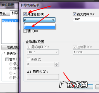 电脑开机突然慢了好多 图文详解电脑开机慢怎么办