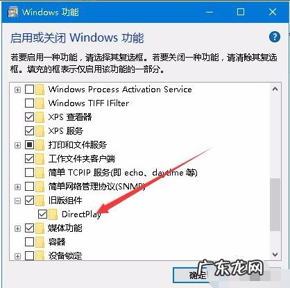 win10游戏全屏快捷键 主编教您win10游戏全屏