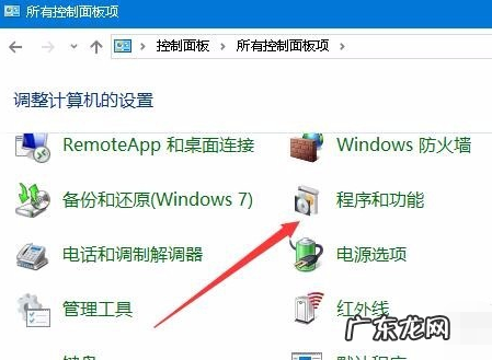 win10游戏全屏快捷键 主编教您win10游戏全屏