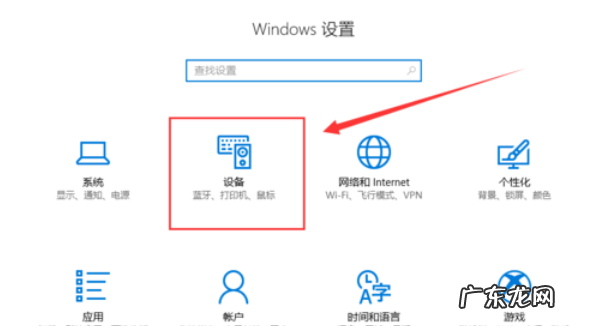 win10打印机共享不了 解答win10如何设置共享打印机