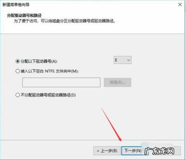 win10分区c盘留多大 手把手教你怎么给win10c盘分区
