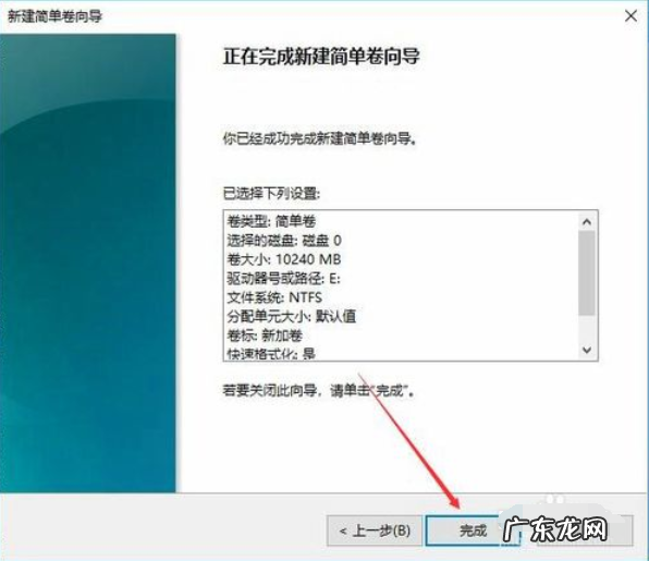 win10分区c盘留多大 手把手教你怎么给win10c盘分区