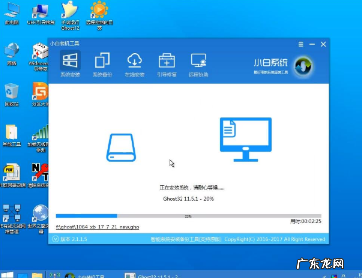 u盘安装系统步骤win7 详细教您如何使用u盘安装win10 iso