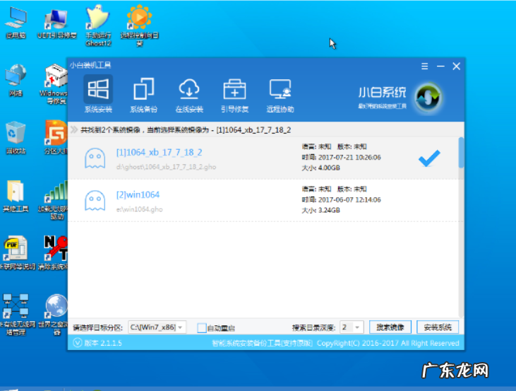 u盘安装系统步骤win7 详细教您如何使用u盘安装win10 iso