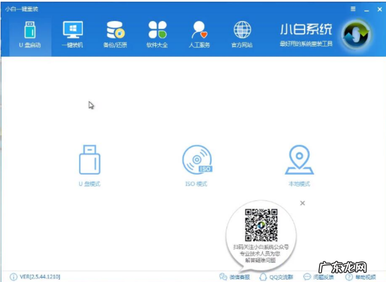 u盘安装系统步骤win7 详细教您如何使用u盘安装win10 iso