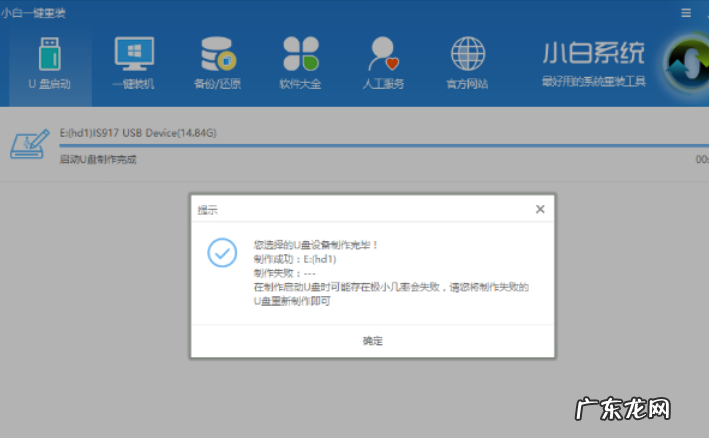 u盘安装系统步骤win7 详细教您如何使用u盘安装win10 iso